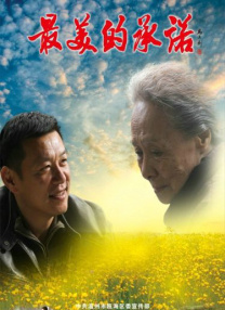 重口双拳头交啤酒瓶交